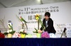 Фотография выставка садоводства Hortiflorexpo China Фотография выставка садоводства Hortiflorexpo China